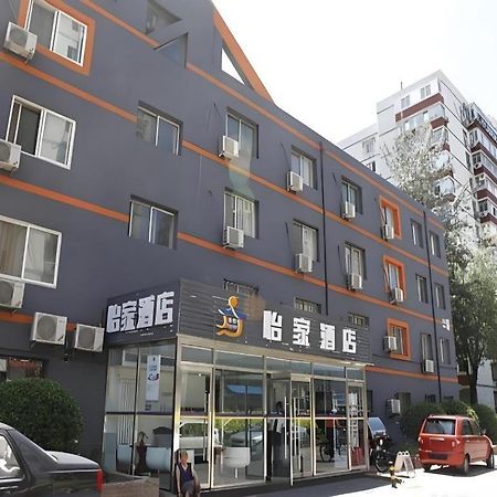 Beijing Yi Jia Hotel Ngoại thất bức ảnh