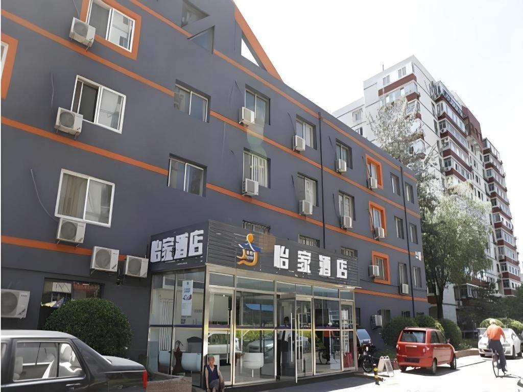 Beijing Yi Jia Hotel Ngoại thất bức ảnh